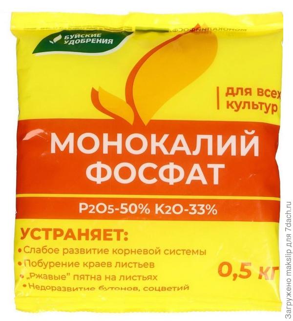 МоноКалийФосфат