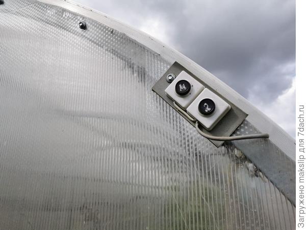 Самодельный пульт, чтобы открыть дверь.