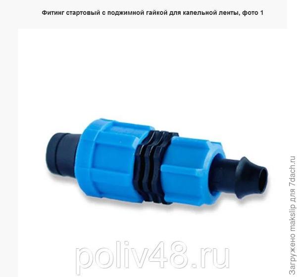 10 руб