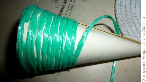 Накручиваем шпагат на конус, обработанный клеем, от основания к вершине и обратно. Убираем конец шпагата под конус.