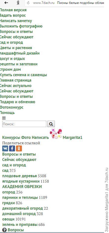 Что случилось?