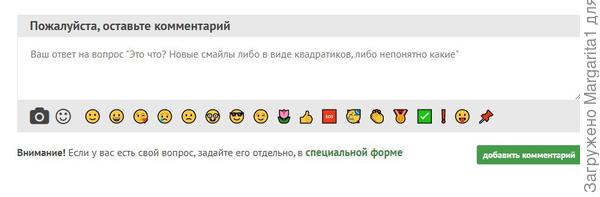 В Яндекс браузере