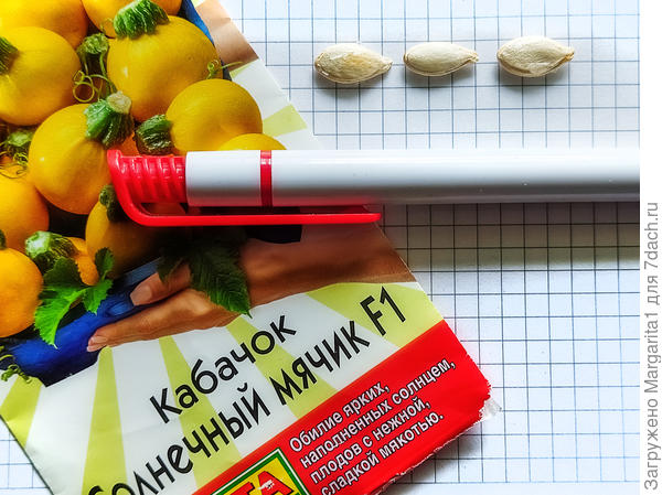 тестируемые семена