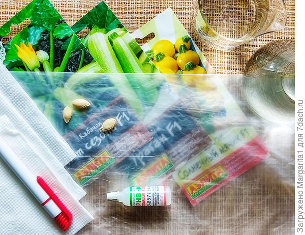 принадлежности