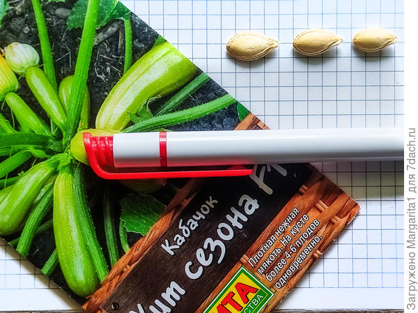 тестируемые семена