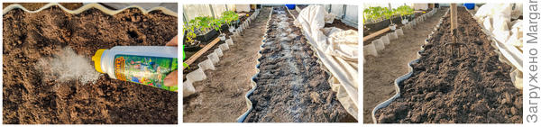 Подготовка грунта