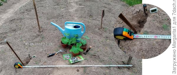 расстояние