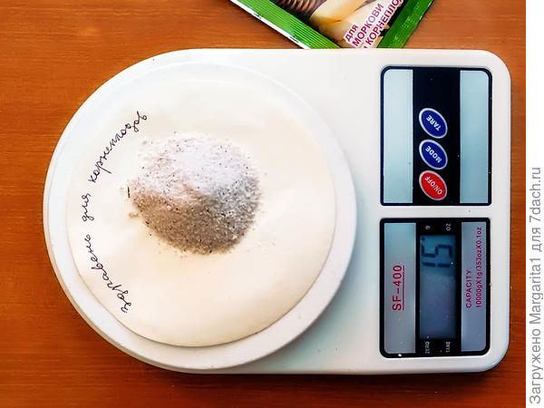 Здравень Турбо