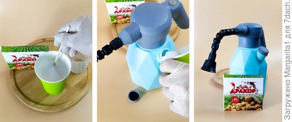 Готовую рабочую жидкость перелила в опрыскиватель