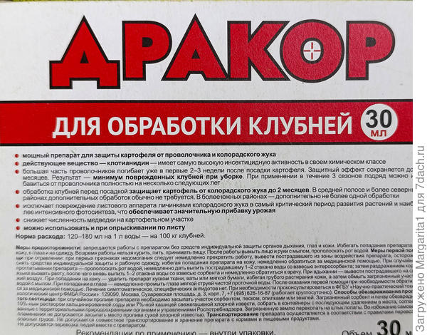 Информация о препарате на упаковке