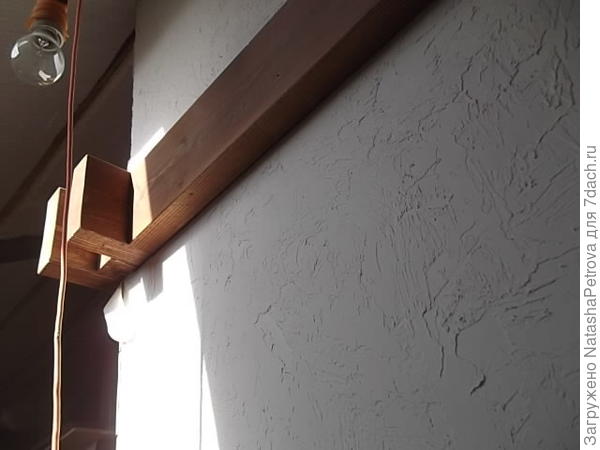 фактура, сделанная обычной шпаклёвкой, Vetonit KR. До окрашивания.