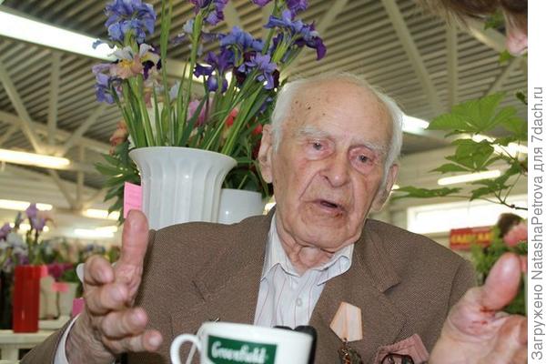 Георгий Иванович Родионенко. Фото из архива группы ВКонтакте Роскошь северного сада