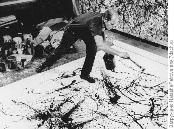 Джексон Поллак за работой