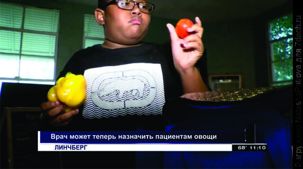 Двенадцатилетний Пул Квинс разбирает пакет с лекарствами. Фото с сайта wdbj7.com
