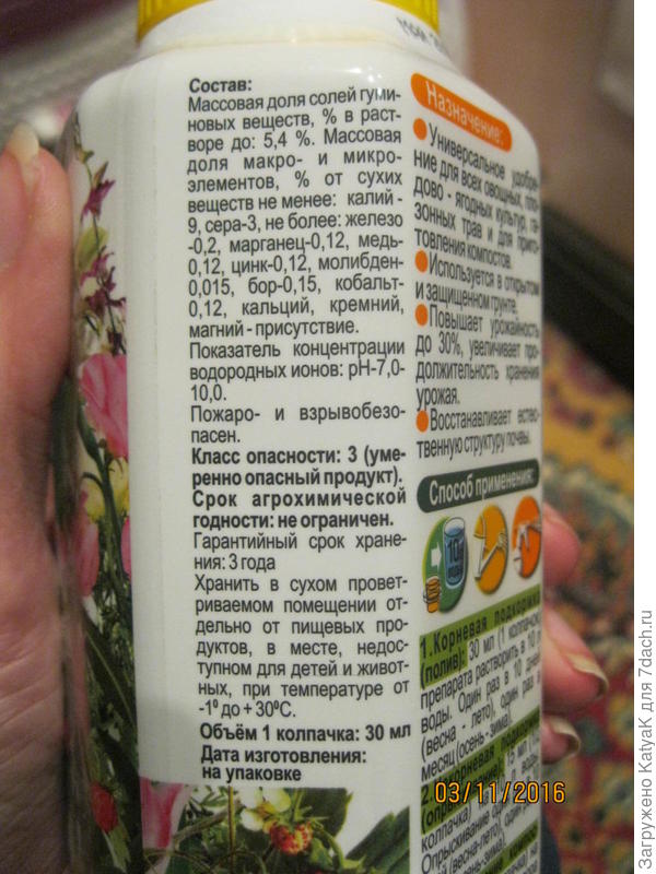 Универсальное