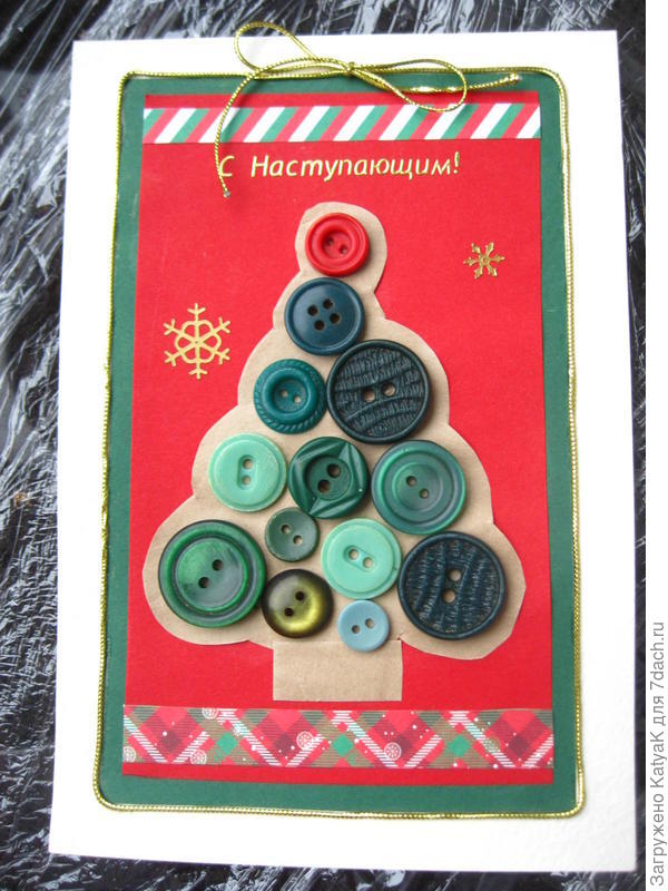 открытка мк