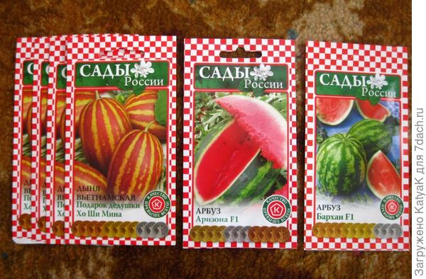 семена Сады России