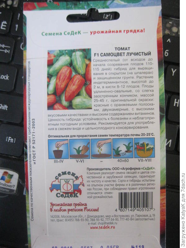 написано что не ранние