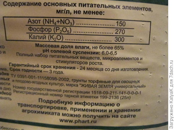 Огурец Малышки- хрустишки