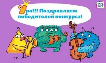 Поздравляю!