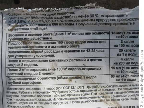 гуми
