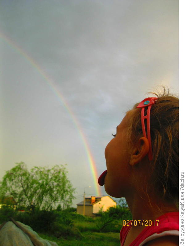 дотянись до радуги, попробуй радугу)))