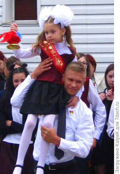 Первый звонок