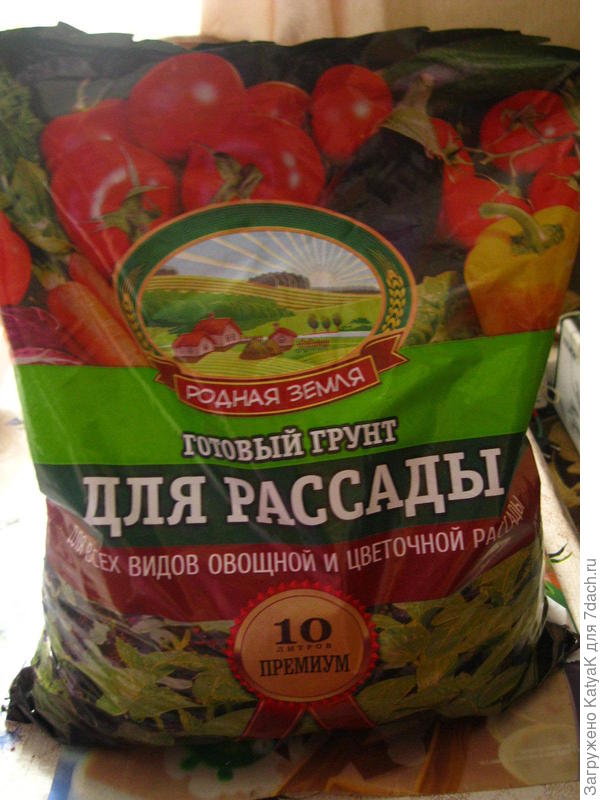 грунт