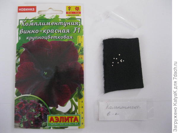 Комплиментуния винно красная