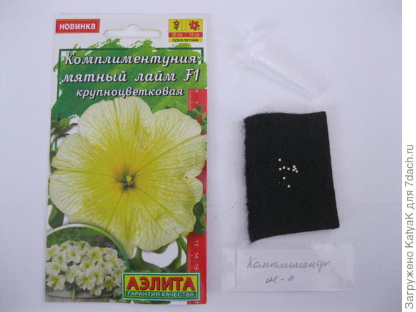 Комплиментуния мятный лайм