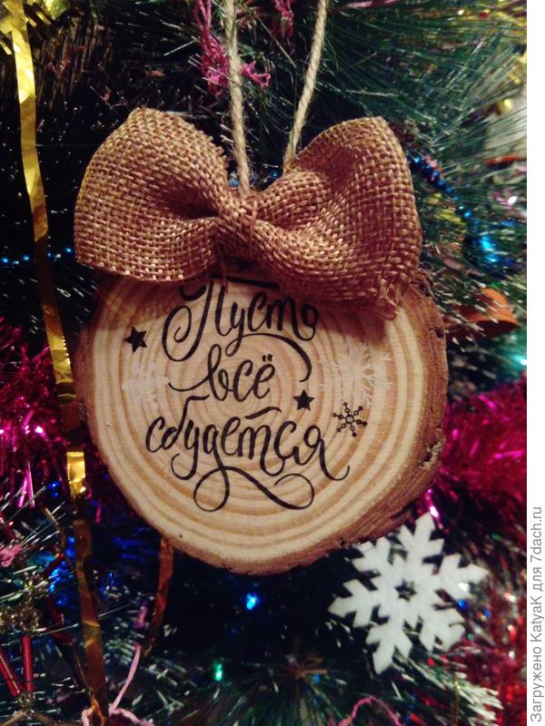 С праздником!