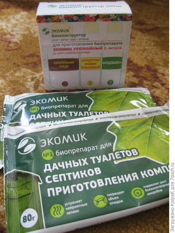 Биотехсоюз