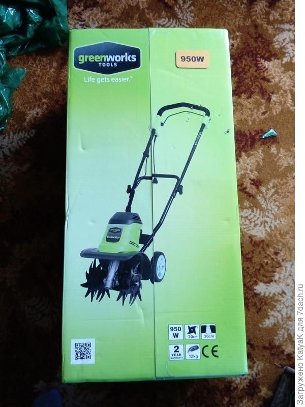 Приз за конкурс мой любимый сорт от greenworks