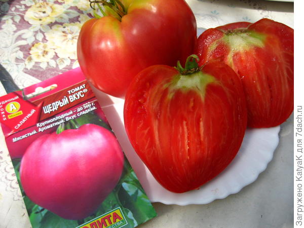 Щедрый вкус