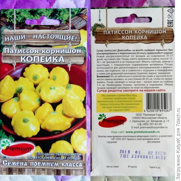 пс