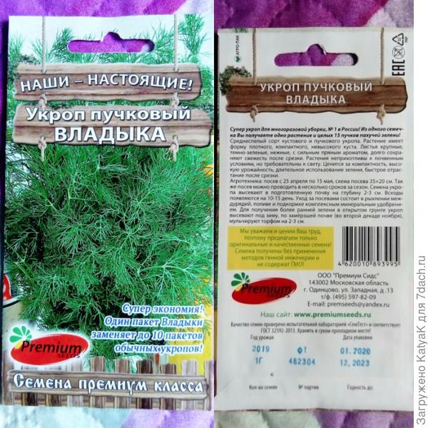 пс
