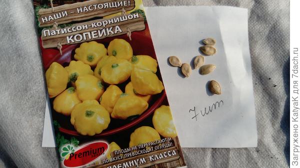 30 апреля