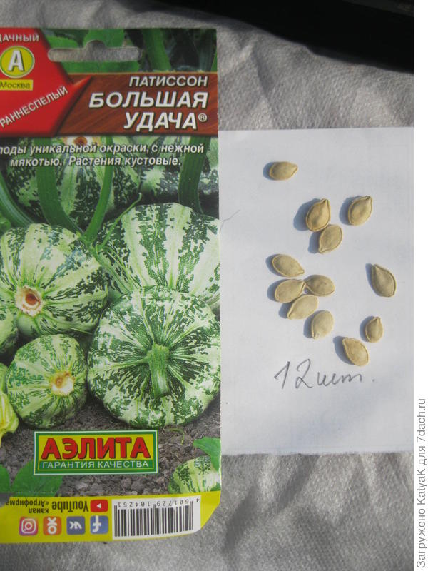 30 апреля