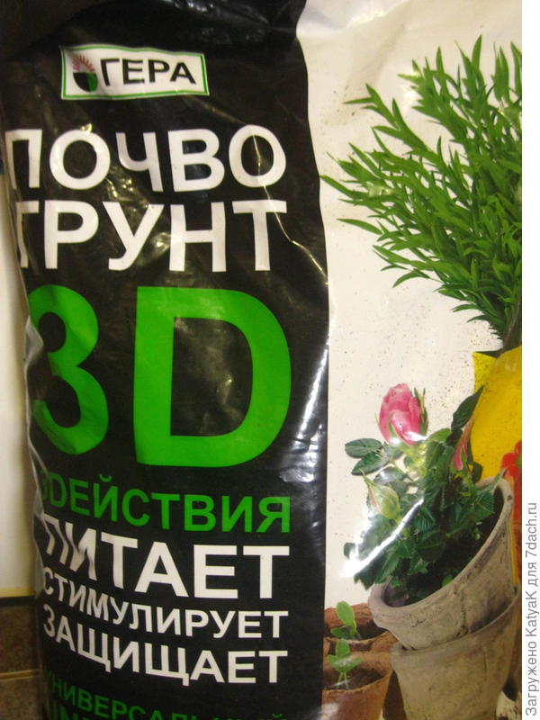 почва для посевов