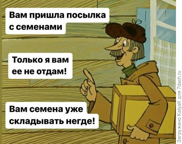 Коротко о почте ))))