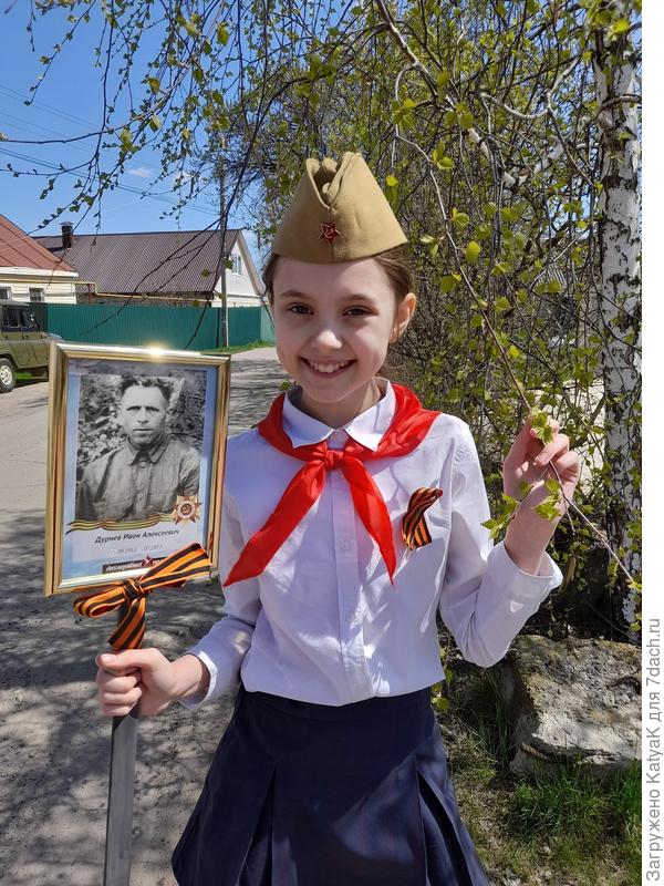 Мы помним, мы гордимся!