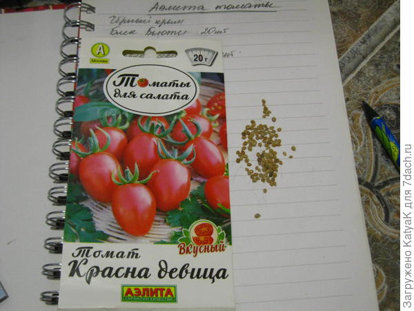 прл