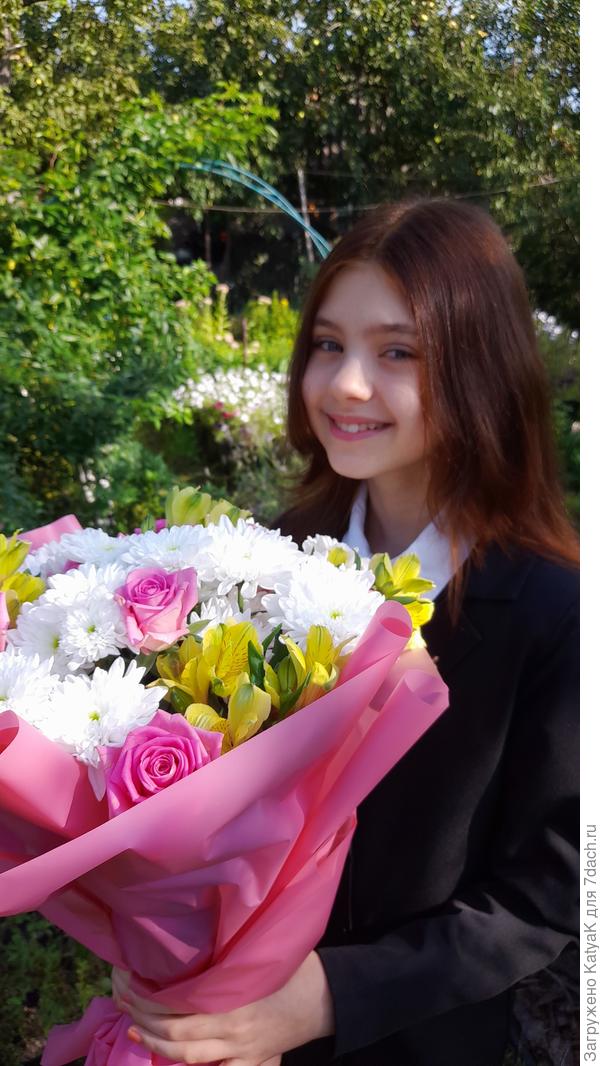 С Днём Знаний