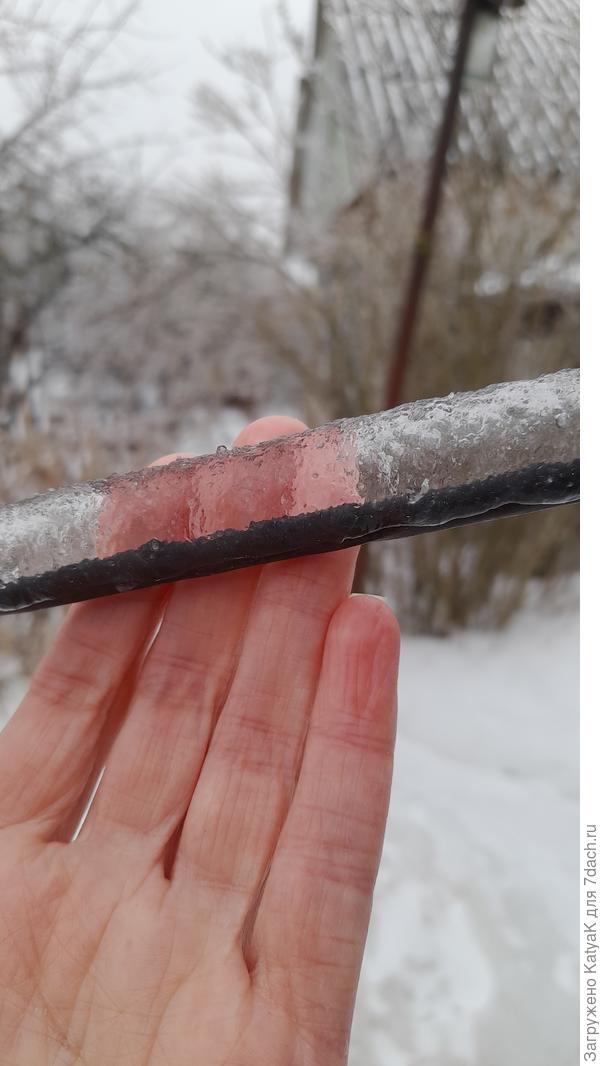 Ледяной дождь