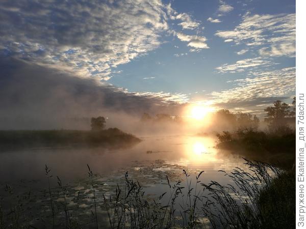 самый впечатляющий момент- солнце вышло из-за тучи и пробилось через пелену тумана, словами невозможно передать этот момент, это надо видеть