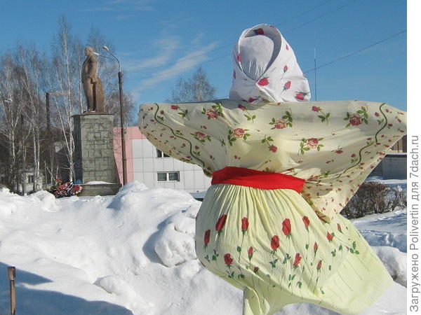 традиция:)