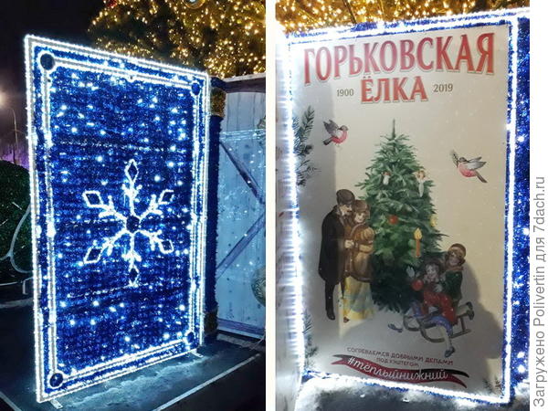 Открытка-приглашение