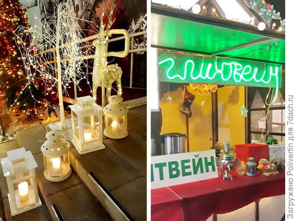 Огонь и горячие напитки