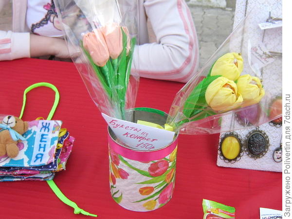 букет из трёх цветов