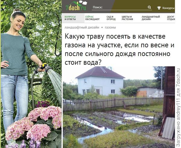 Расти травка большая и маленькая !